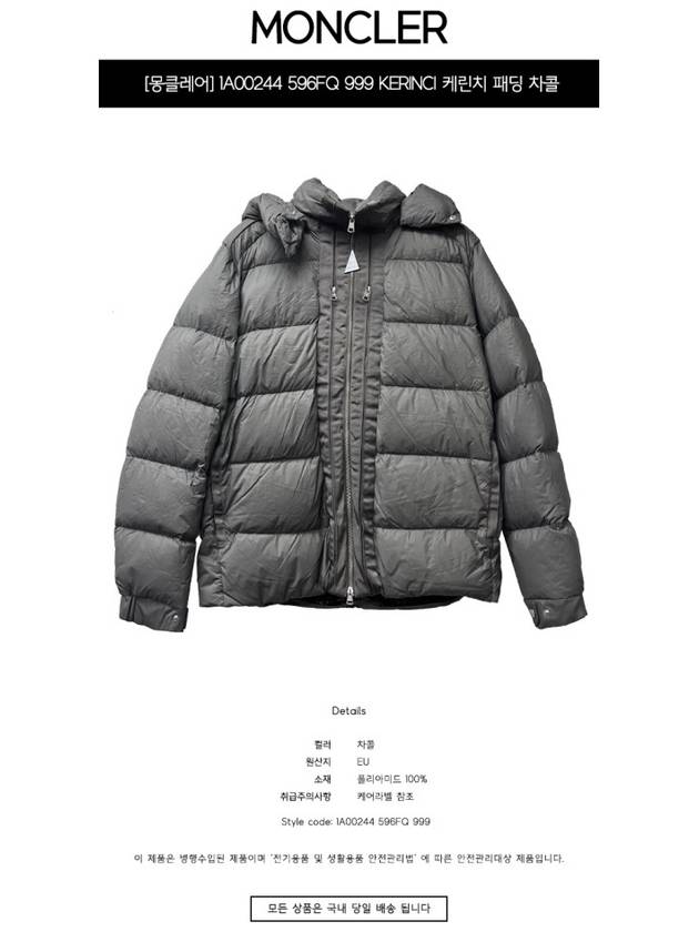 1A00244 596FQ 999 KERINCI Padding Charcoal Men’s Padding TSH - MONCLER - BALAAN 2