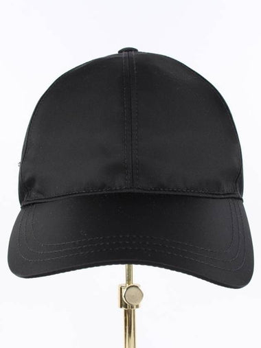 Ball Cap Black Dust S - PRADA - BALAAN 1