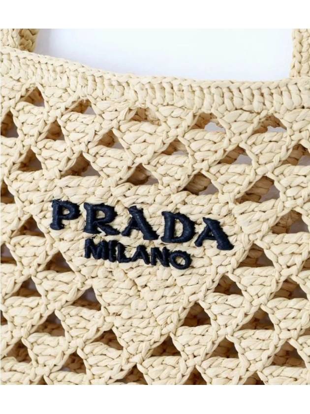 Woven Fabric Crochet Tote Bag Sand Beige - PRADA - BALAAN 4