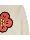 Boke Flower Sweatshirt Grey - KENZO - BALAAN 5