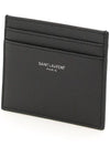 Embossed Leather Card Wallet Black - SAINT LAURENT - BALAAN 2