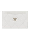 Classic Gold Hardware Grained Shiny Calfskin Card Wallet White - CHANEL - BALAAN 1