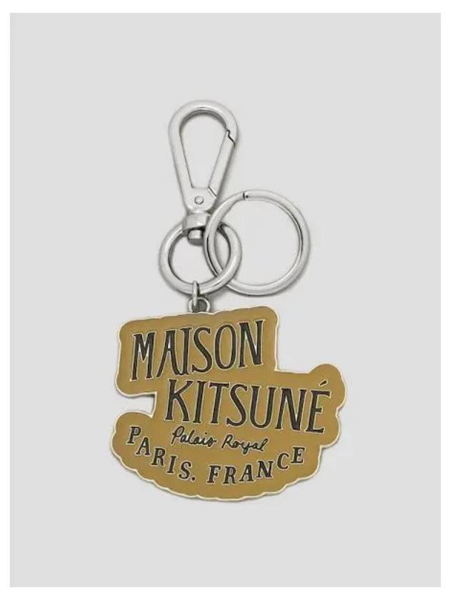 Unisex Palace Royal Keyring Bag Charm Trench Domestic Product - MAISON KITSUNE - BALAAN 1