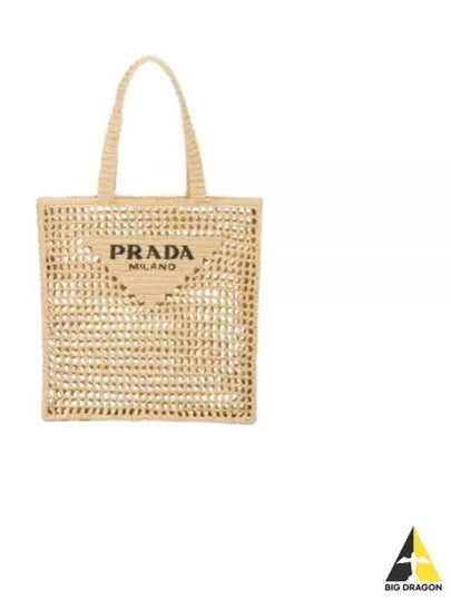 Logo Crochet Tote Bag Beige - PRADA - BALAAN 2