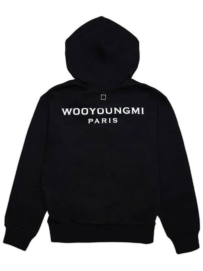 Back Logo Cotton Hoodie Black - WOOYOUNGMI - BALAAN 2