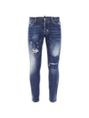 Men's Patch Sexy Skinny Jeans Blue - DSQUARED2 - BALAAN 1