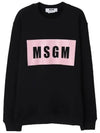 Box Logo Cotton Sweatshirt Black - MSGM - BALAAN 2