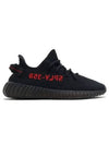 Yeezy Boost 350 V2 Bred Low Top Sneakers Black - ADIDAS - BALAAN 2