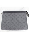 voyage clutch gray mm - LOUIS VUITTON - BALAAN 3