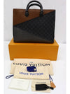 Eclipse Grand Sac Briefcase N99753 - LOUIS VUITTON - BALAAN 8