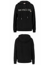 Embroidered Logo Lettering Cotton Hoodie Black - MONCLER - BALAAN 5