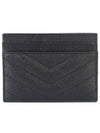 Cassandre Matelasse Card Case In Grain De Poudre Embossed Leather Black - SAINT LAURENT - BALAAN 3