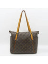 M56689 shoulder bag - LOUIS VUITTON - BALAAN 1