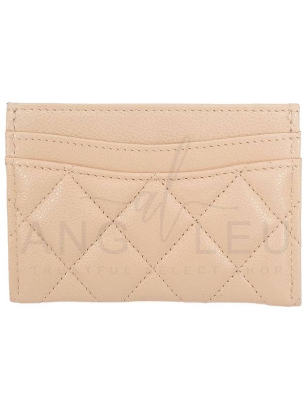 Classic Gold Hardware Grained Shiny Calfskin Card Wallet Beige - CHANEL - BALAAN 3