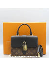 M44141 2 WAY bag - LOUIS VUITTON - BALAAN 1