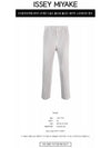 MC September Straight Pants Grey - ISSEY MIYAKE - BALAAN 3