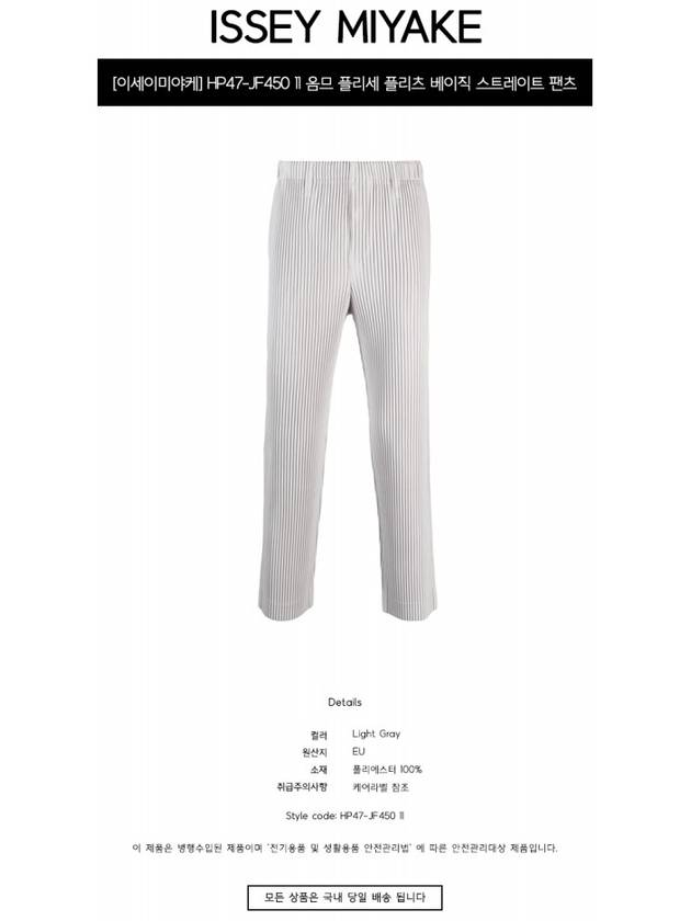 MC September Straight Pants Grey - ISSEY MIYAKE - BALAAN 3