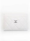 Classic Card Holder Shiny Grained Calfskin Silver Metal White - CHANEL - BALAAN 3