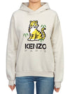 Kids brushed hoodie K25838 261 14A adult wearable - KENZO - BALAAN 1