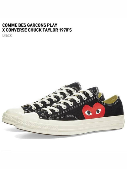 Converse Chuck Taylor Low Black 150206C - COMME DES GARCONS PLAY - BALAAN 2