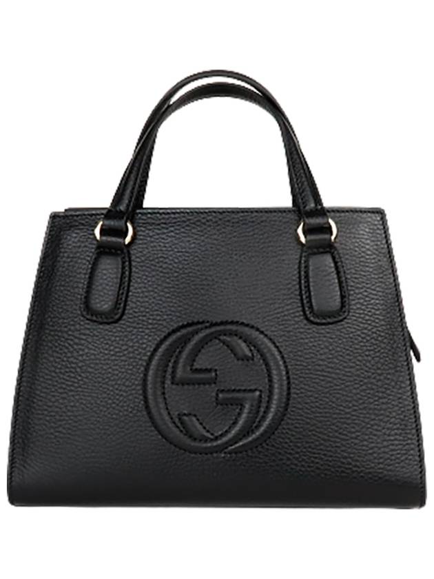 Soho Small Tote Bag Black - GUCCI - BALAAN 2