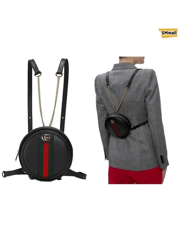 GG Ophidia Mini Round Backpack Black - GUCCI - BALAAN.