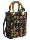 Sunshine FF Motif Small Tote Bag Black Beige - FENDI - BALAAN 2