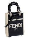 Sunshine Shopper Small Tote Bag Black - FENDI - BALAAN 4