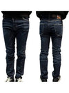 Logo Patch Cool Guy Jean Dark Blue - DSQUARED2 - BALAAN 2