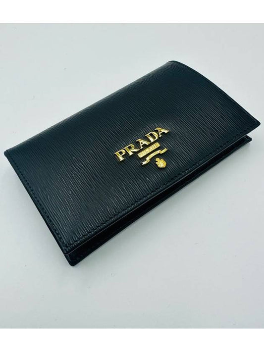 Vitello Move Bicycle Wallet Black - PRADA - BALAAN 1