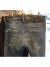 Men's New Knock Washing Cool Guy Fit Jeans S74LA0831 - DSQUARED2 - BALAAN 7