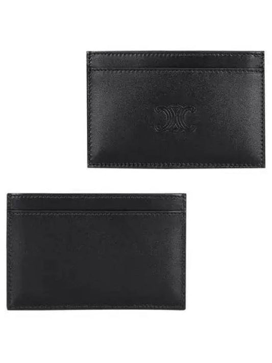 Triope embossed satin card wallet 270464 - CELINE - BALAAN 1