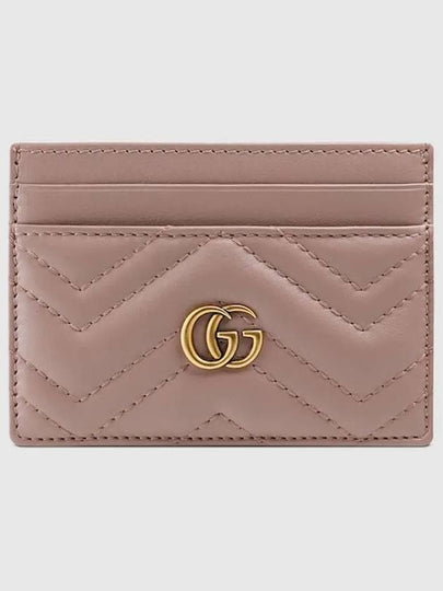 GG Marmont Matelasse 2 Tier Card Wallet Dusty Pink - GUCCI - BALAAN 2