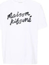 Maison Kitsune Handwriting Cotton Short Sleeve T Shirt MM00101 - POLO RALPH LAUREN - BALAAN 1