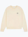 Bold Fox Head Patch Oversized Sweatshirt Beige - MAISON KITSUNE - BALAAN 2