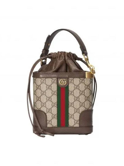 Ophidia GG Bucket Bag Beige - GUCCI - BALAAN 2