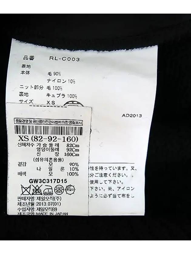 Smith Market used luxury goods Comme des Gar ons hat coat women s clothing - COMME DES GARCONS - BALAAN 5