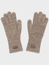 Knit Logo Gloves Oatmeal - RECLOW - BALAAN 1