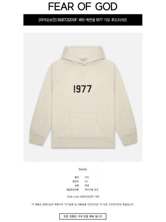 192BT212051F 465 Essential 1977 Brushed Hooded Sweatshirt Wheat Men’s TShirt TLS - FEAR OF GOD - BALAAN 2