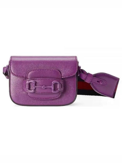 Gucci 1955 Horsebit Mini Bag Purple - GUCCI - BALAAN 2