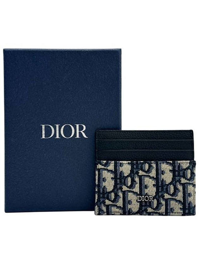 Oblique Jacquard Grained Leather Card Wallet Black - DIOR - BALAAN 2