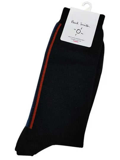 Striped Cotton Blend Socks Black - PAUL SMITH - BALAAN 2