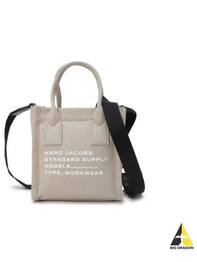 Canvas Standard Supply Small Tote Beige MBBAM24044BEX - MARC JACOBS - BALAAN 1