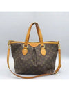 M40145 2 WAY bag - LOUIS VUITTON - BALAAN 1