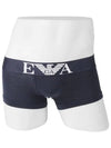 Logo Cotton Panties Navy - EMPORIO ARMANI - BALAAN 2