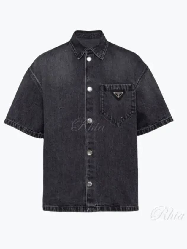 Denim Short Sleeve Shirt Black - PRADA - BALAAN 2