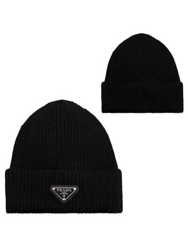 Triangle Logo Wool Cashmere Beanie Navy - PRADA - BALAAN 2