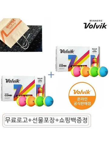 Vivid Combi 12 Ball 3 Piece Half Half Golf Ball Golf Ball Logo Free - VOLVIK - BALAAN 1