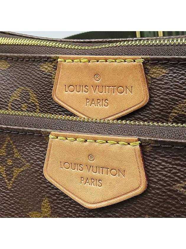 M44813 Crossbody Bag - LOUIS VUITTON - BALAAN 4