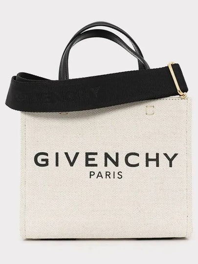 Canvas Tote Bag Beige - GIVENCHY - BALAAN 2